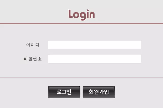 바둑이사이트 몰디브게임 로그인 이미지
