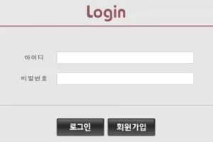 바둑이사이트 몰디브게임 회원가입